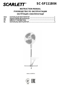 Посібник Scarlett SC-SF111B04 Вентилятор