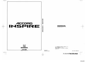 説明書 本田 Accord Inspire (1992)