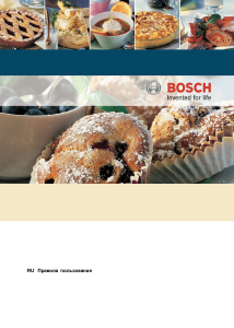 Руководство Bosch PIB679T14E Варочная поверхность