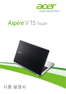 사용 설명서 에이서 Aspire V3-574TG 랩톱