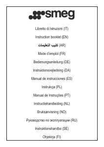 كتيب مدخنة موقد طبخ KC19POE Smeg