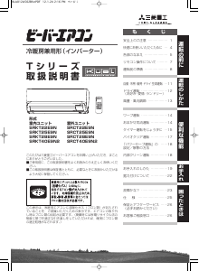 説明書 三菱 SRKT22E9N エアコン