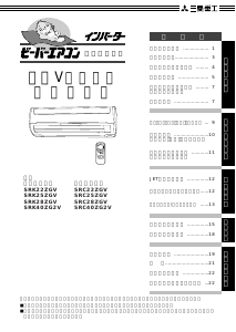 説明書 三菱 SRK40ZG2V エアコン