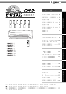 説明書 三菱 SRK36ZF2 エアコン