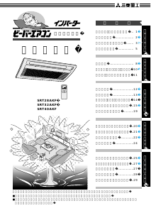 説明書 三菱 SRT28AKF エアコン