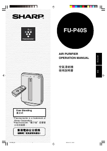 Manual Sharp FU-P40S Air Purifier