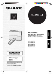 Manual Sharp FU-28H-A Air Purifier