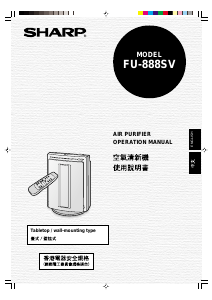 Manual Sharp FU-888SV Air Purifier