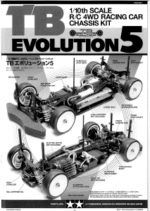 説明書 タミヤ TB Evolution 5 ラジコンカー