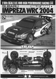 説明書 タミヤ TB-02 Impreza WRC 2004 ラジコンカー