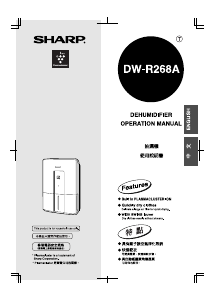 Manual Sharp DW-R268A Dehumidifier