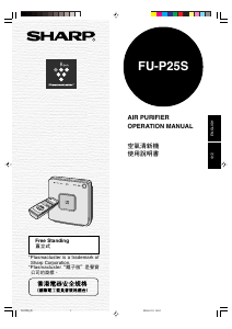 Manual Sharp FU-P25S Air Purifier