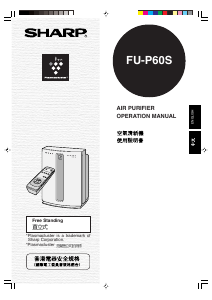 Manual Sharp FU-P60S Air Purifier