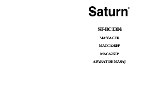 Manual Saturn ST-BC1304 Aparat de masaj