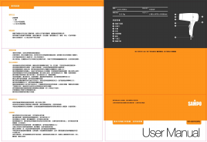 说明书 声宝ED-G5102WL电吹风