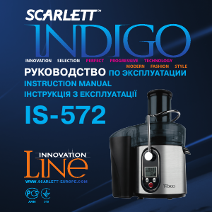Manuál Scarlett IS-572 Indigo Odšťavňovač