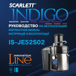 Manuál Scarlett IS-JE52S02 Indigo Odšťavňovač