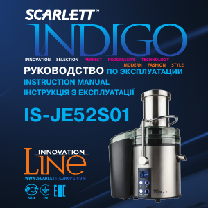 Manuál Scarlett IS-JE52S01 Indigo Odšťavňovač