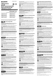 사용 설명서 소니 USM8W USB 드라이브