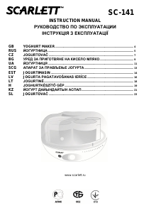 Rokasgrāmata Scarlett SC-141 Jogurta gatavotājs