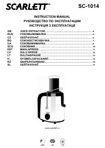 Руководство Scarlett SC-1014 Соковыжималка