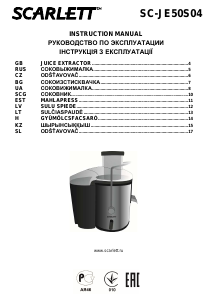 Руководство Scarlett SC-JE50S04 Соковыжималка