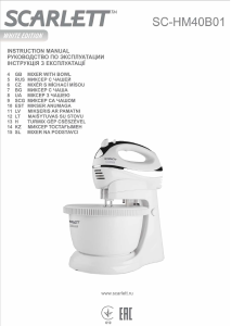 Руководство Scarlett SC-HM40B01 Ручной миксер