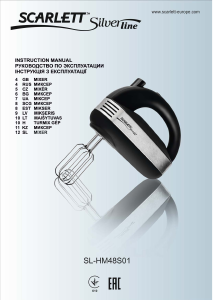 Руководство Scarlett SL-HM48S01 Silverline Ручной миксер
