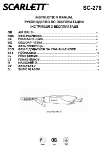 Rokasgrāmata Scarlett SC-276 Matu veidotājs