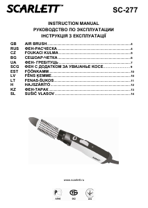 Rokasgrāmata Scarlett SC-277 Matu veidotājs