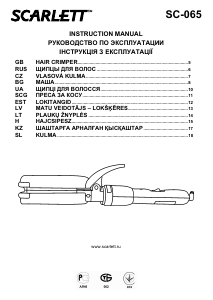 Наръчник Scarlett SC-065 Преса за коса