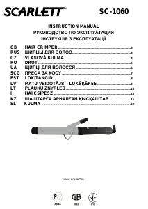 Наръчник Scarlett SC-1060 Преса за коса