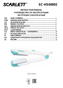 Посібник Scarlett SC-HS60002 Випрямляч для волосся