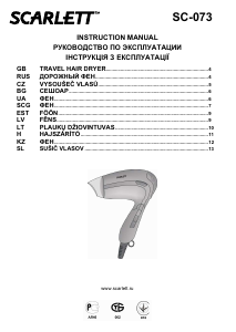 Посібник Scarlett SC-073 Фен