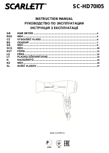 Руководство Scarlett SC-HD70I05 Фен