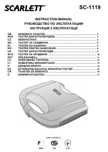 Посібник Scarlett SC-1119 Контактний гриль