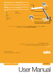 说明书 声宝LH-F702TL灯