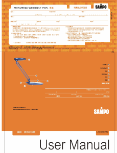 说明书 声宝LH-K702TL灯