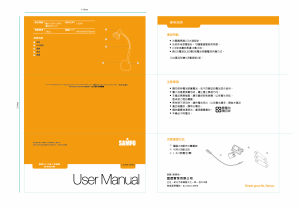 说明书 声宝LH-R1101EL灯