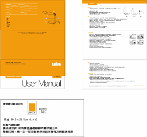 说明书 声宝LH-U904TL灯