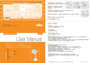 说明书 声宝SK-VC16T风扇