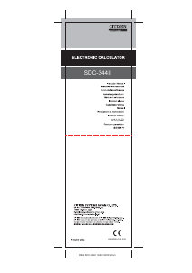 كتيب حاسبة SDC-344II Citizen