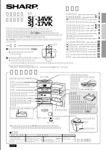 説明書 シャープ SJ-14VK 冷蔵庫-冷凍庫