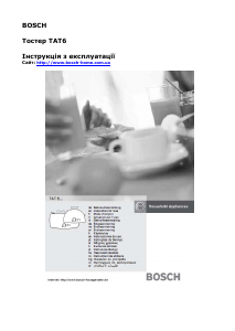 Посібник Bosch TAT6001 Тостер