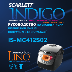 Manual Scarlett IS-MC412S02 Multi Cooker