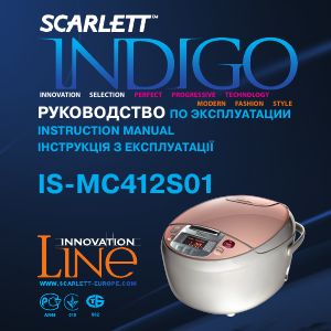 Handleiding Scarlett IS-MC412S01 Multicooker