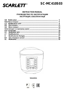 Посібник Scarlett SC-MC410S03 Мультиварка