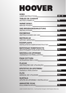 Manual de uso Hoover HGV64SCB Placa