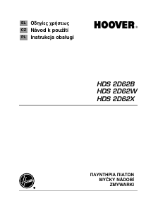 Instrukcja Hoover HDS 2D62W Zmywarka
