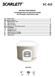 Посібник Scarlett SC-413 Мультиварка